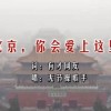 word表格里的字间距如何调整